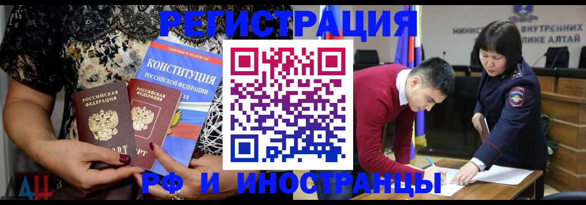 прописка поиск в Харабали